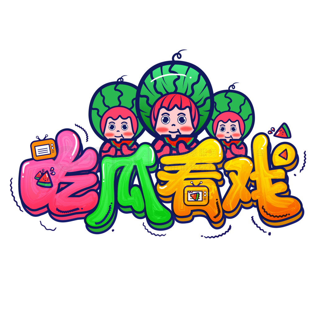 相关资讯封面